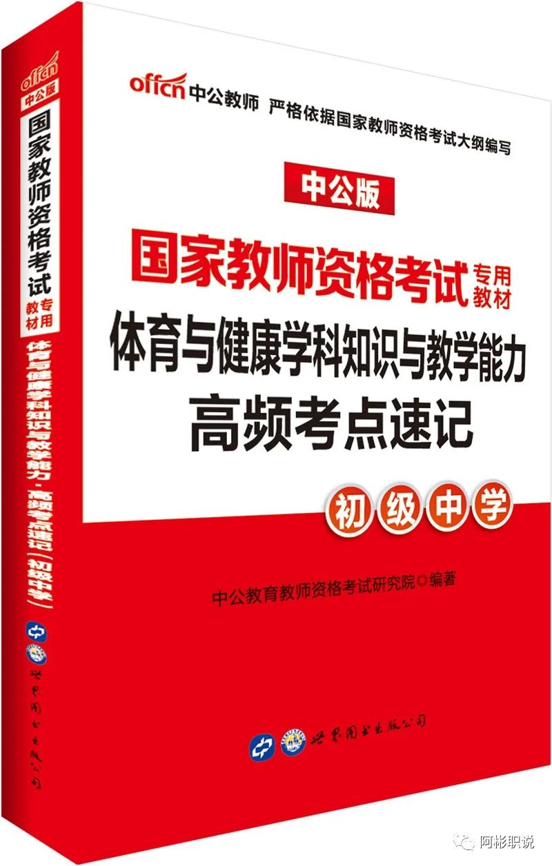 初中历史教师资格难考吗_初中历史教师资格证考什么_证初中资格考历史教师有用吗