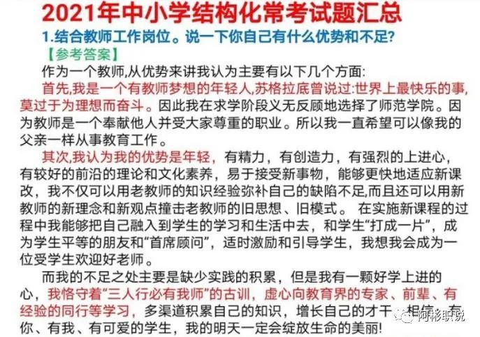 证初中资格考历史教师有用吗_初中历史教师资格证考什么_初中历史教师资格难考吗