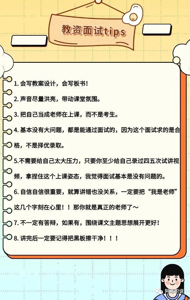 初中历史教师资格证考什么_证初中资格考历史教师有用吗_初中历史教师资格难考吗