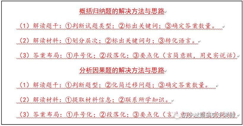 2018高考历史全国卷1_2018年高考历史全国卷_2018历史高考题全国一卷