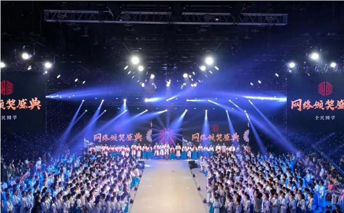 全国国学教育哪个学校办得好_全国学国学_全国国学学校