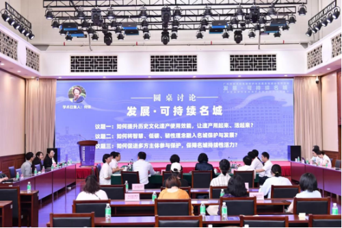 广州历史文化名城保护规划_广州历史文化名城保护条例_广州市名城保护条例