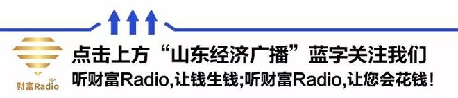 重磅！山东启动全国首个官方认证国学考级！国学娃娃再掀热潮！考级必看！