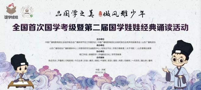 全国国学学校_全国国学教育哪个学校办得好_全国学国学