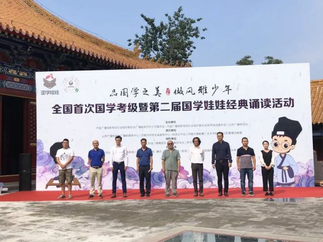 全国国学学校_全国国学教育哪个学校办得好_全国学国学