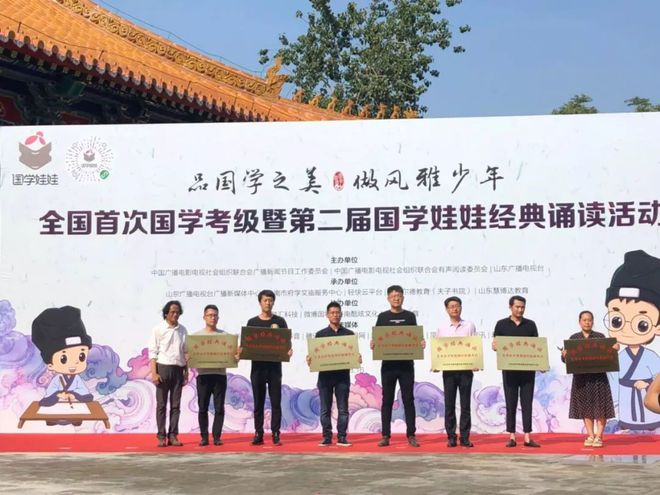 全国学国学_全国国学学校_全国国学教育哪个学校办得好