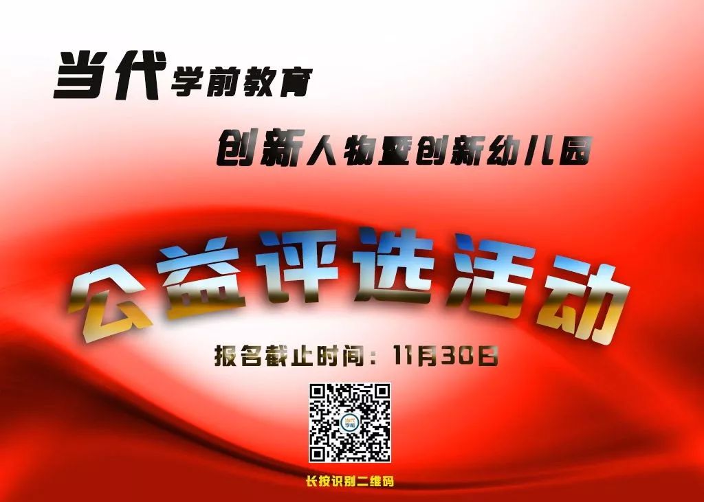 领域社会不说谎话小班教案_领域社会支持量表_社会领域