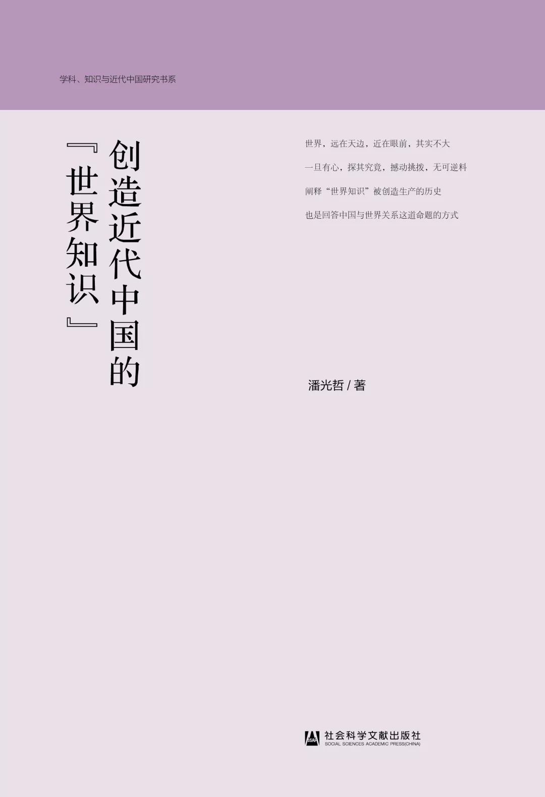 历史研究视角包括哪些_历史视角有哪几种_视角历史研究包括哪些内容