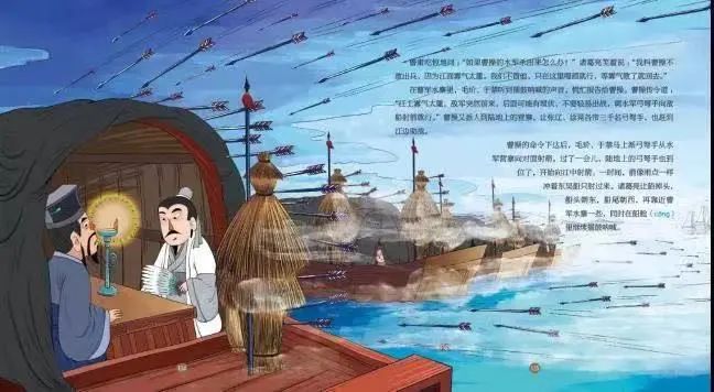 清照聊文史_聊文史_聊文史三国