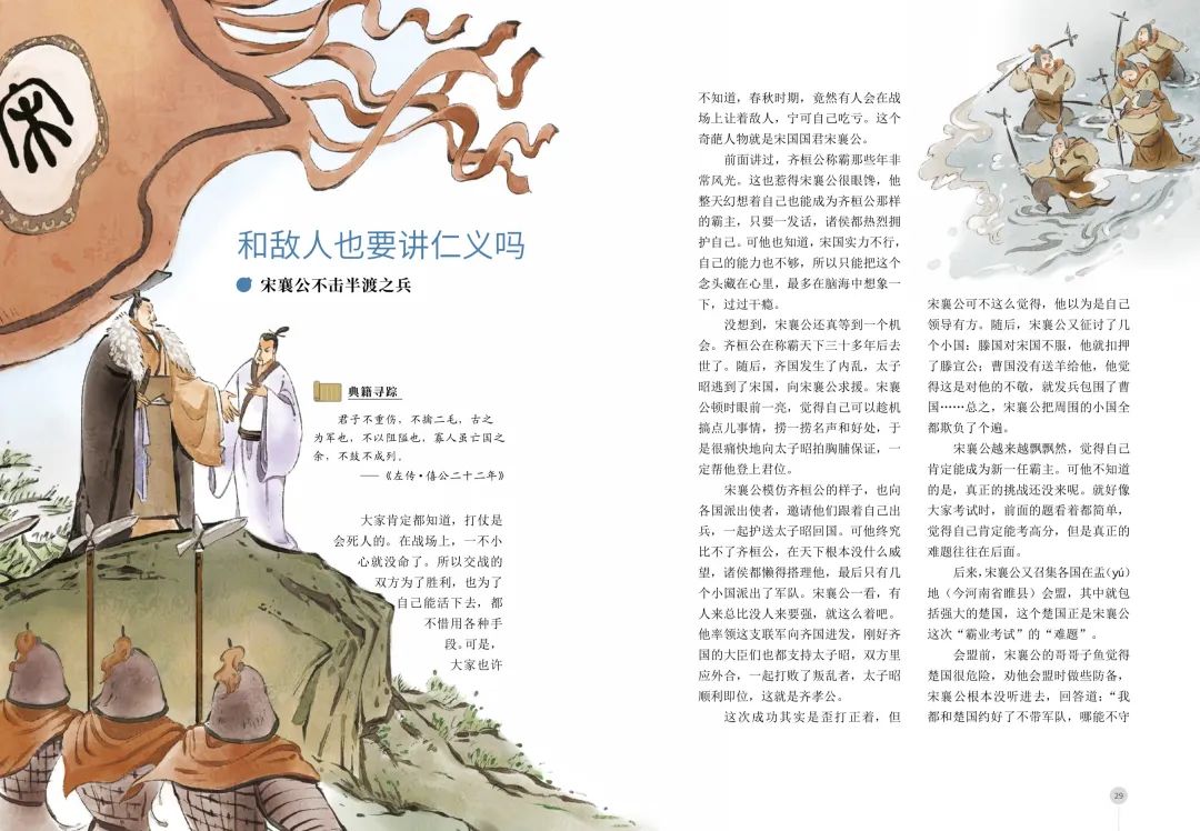 清照聊文史_聊文史三国_聊文史