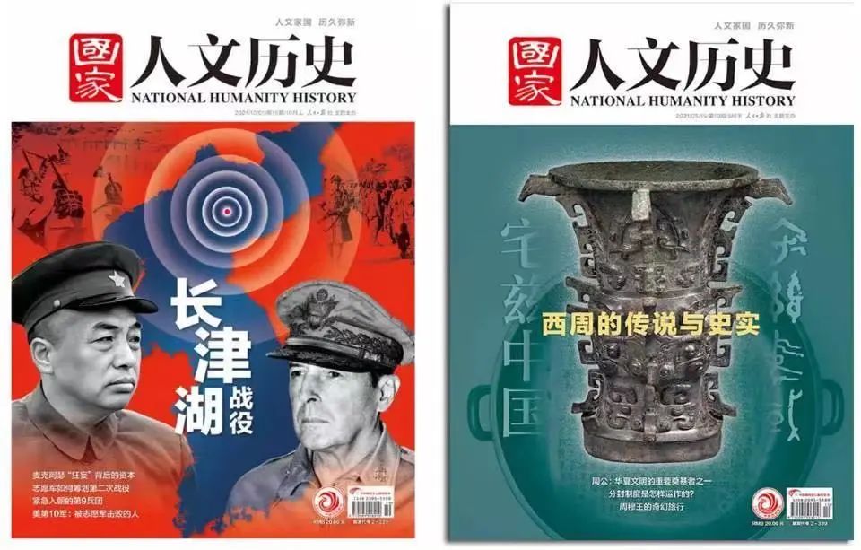 聊文史_清照聊文史_聊文史三国