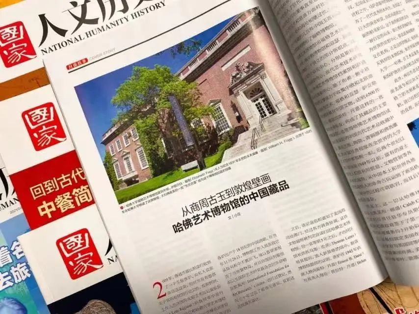 聊文史_聊文史三国_清照聊文史