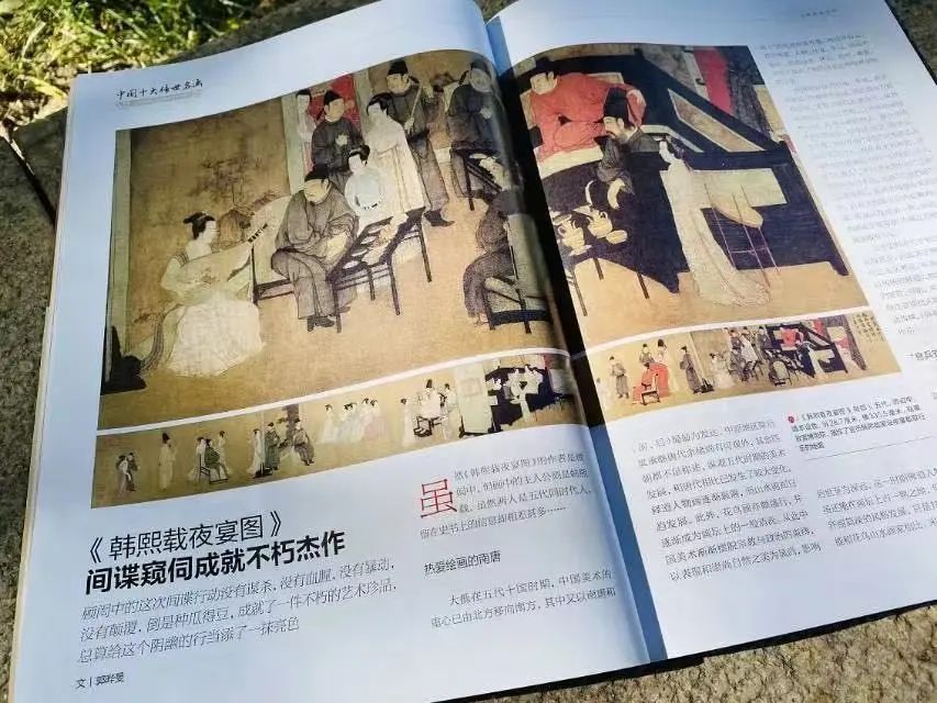聊文史_聊文史三国_清照聊文史