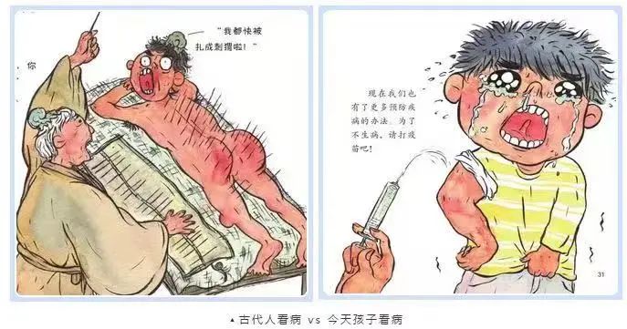 聊文史三国_清照聊文史_聊文史