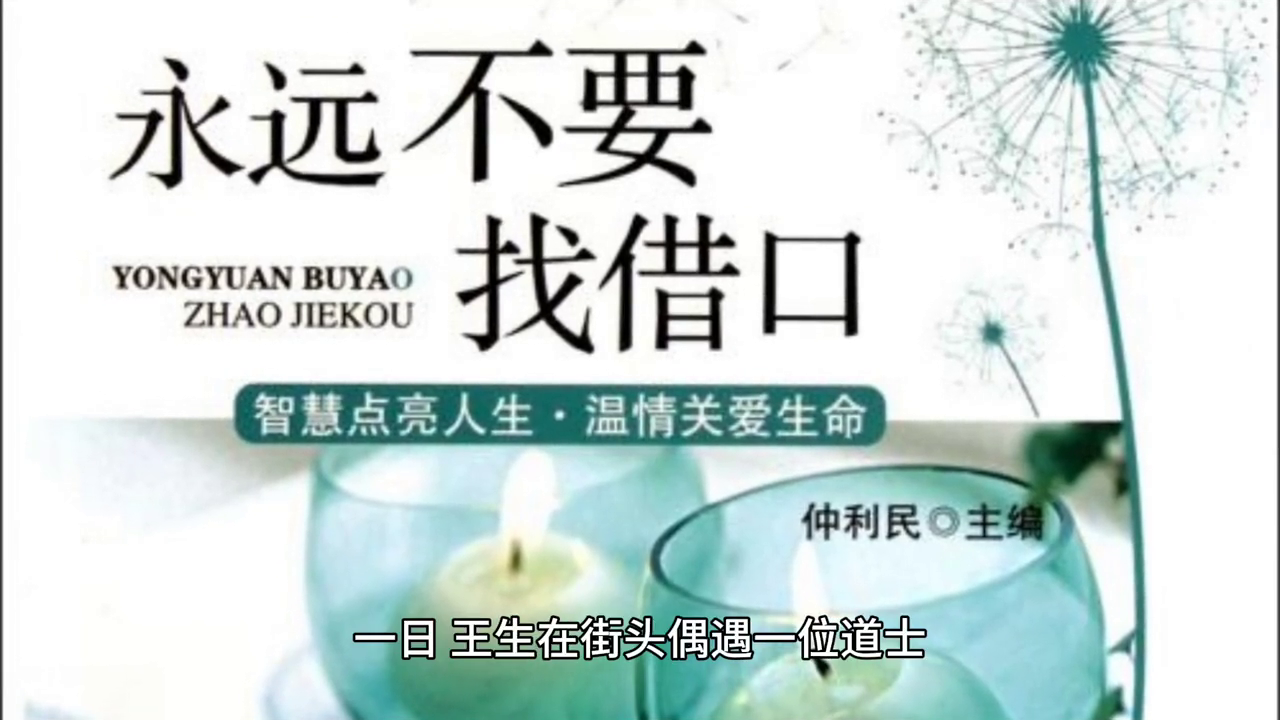 聊斋志异_聊斋志异志的意思和异的意思_聊斋志异的志异指什么