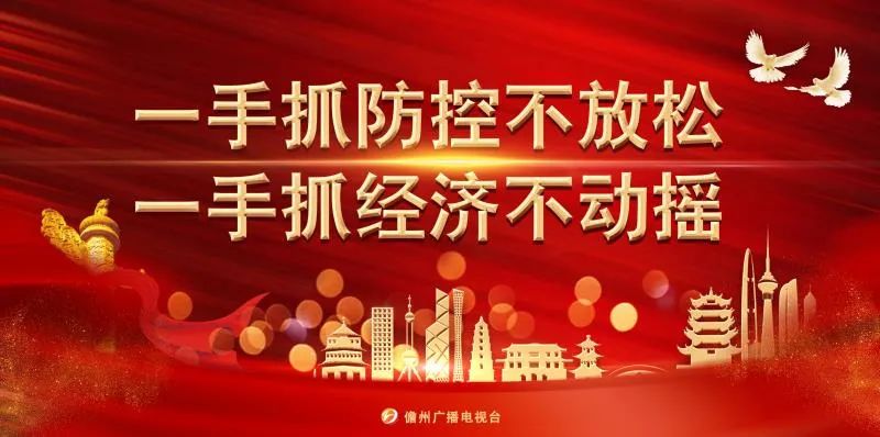 关于财政惠民补贴资金统一通过社会保障卡发放的通告