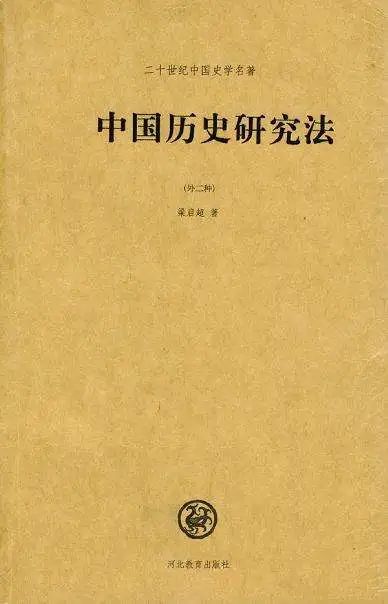 历史文化研究法_历史文化中的法学_法学历史研究方法