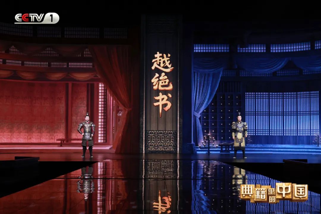 典籍的意思_典籍里的中国第一季_典籍