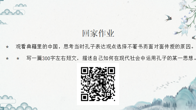 探索任务_逆水寒探索任务_eve新手任务探索4