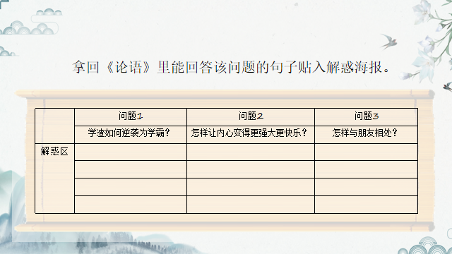 eve新手任务探索4_逆水寒探索任务_探索任务