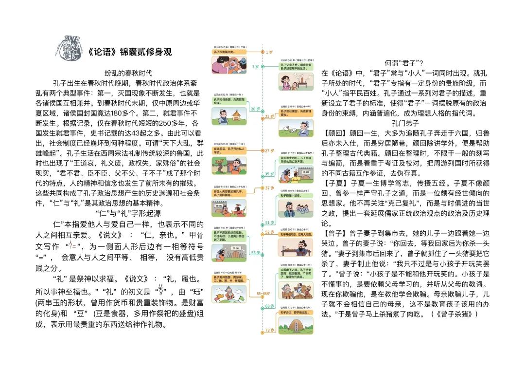探索任务_逆水寒探索任务_eve新手任务探索4