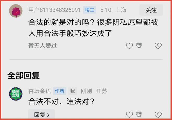 中国学校_学校中国共青团是什么意思_学校中国人寿学生保险怎么理赔