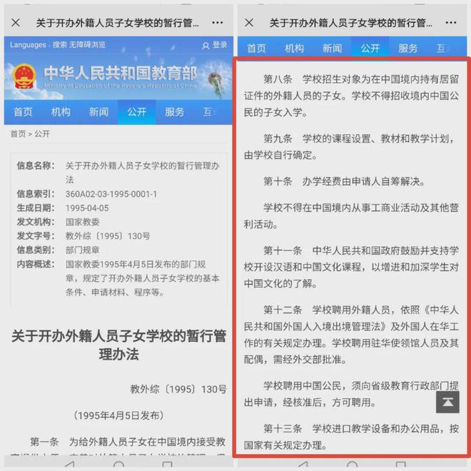 学校中国人寿学生保险怎么理赔_中国学校_学校中国共青团是什么意思