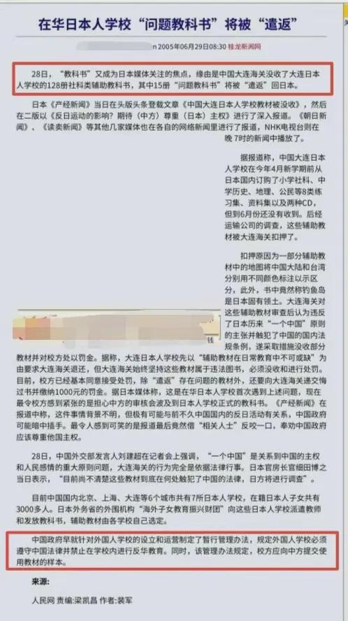 学校中国人寿学生保险怎么理赔_学校中国共青团是什么意思_中国学校