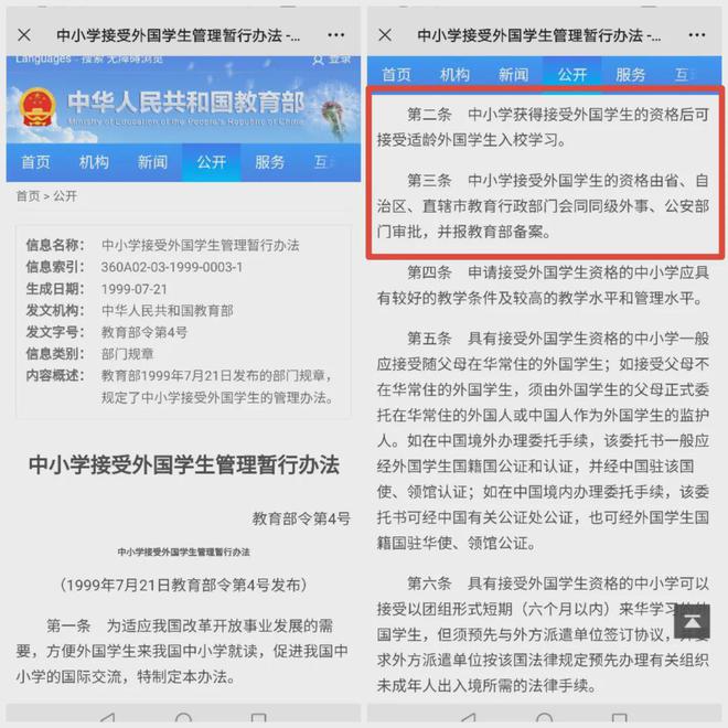 学校中国共青团是什么意思_学校中国人寿学生保险怎么理赔_中国学校