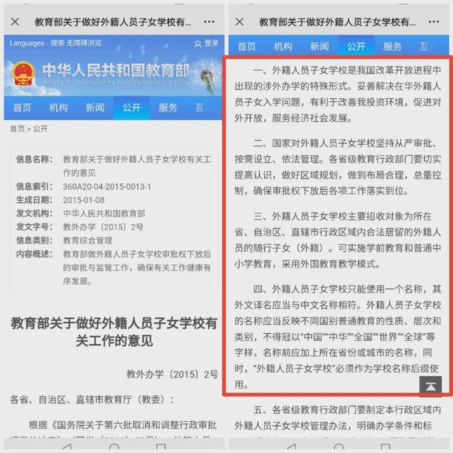 学校中国人寿学生保险怎么理赔_中国学校_学校中国共青团是什么意思