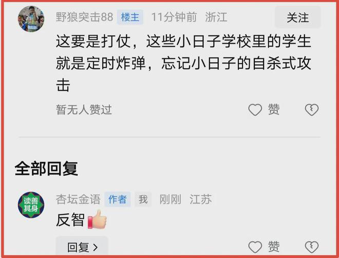 学校中国人寿学生保险怎么理赔_中国学校_学校中国共青团是什么意思