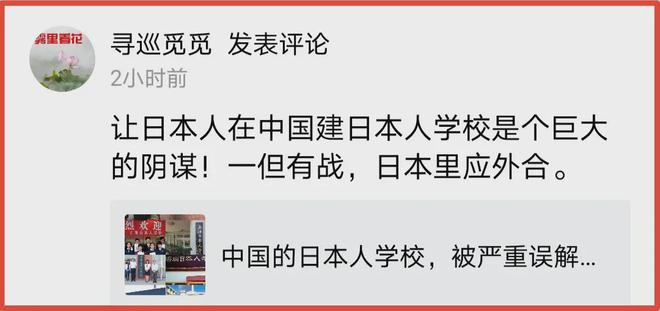 学校中国人寿学生保险怎么理赔_学校中国共青团是什么意思_中国学校