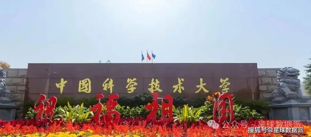 中国学校_学校中国人寿学生保险怎么理赔_学校中国共青团是什么意思