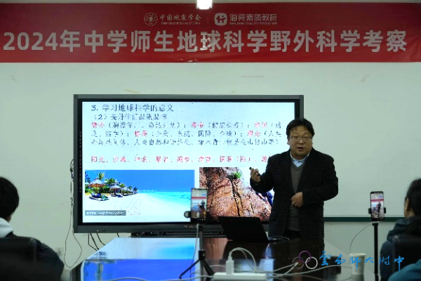 地球探索历史探索_历史谁个在探索地球_人类探索地球的历史事件