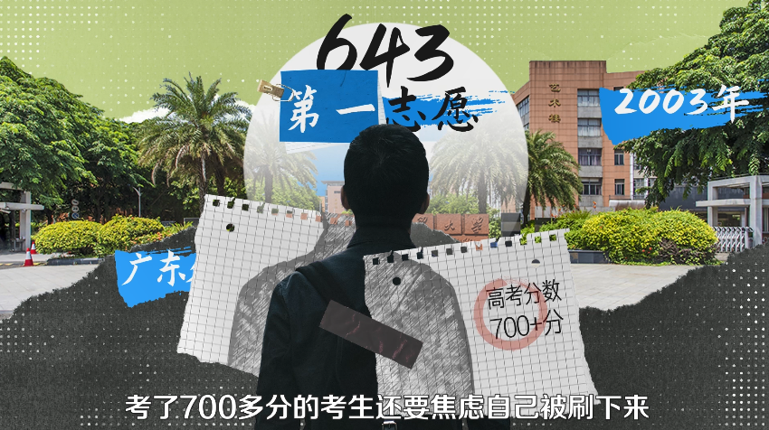 冷门专业真的不好吗_社会冷门职业_社会学是不是冷门专业