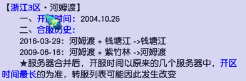 梦幻西游历史门派有什么用_梦幻西游历史灵性值什么意思_梦幻西游历史