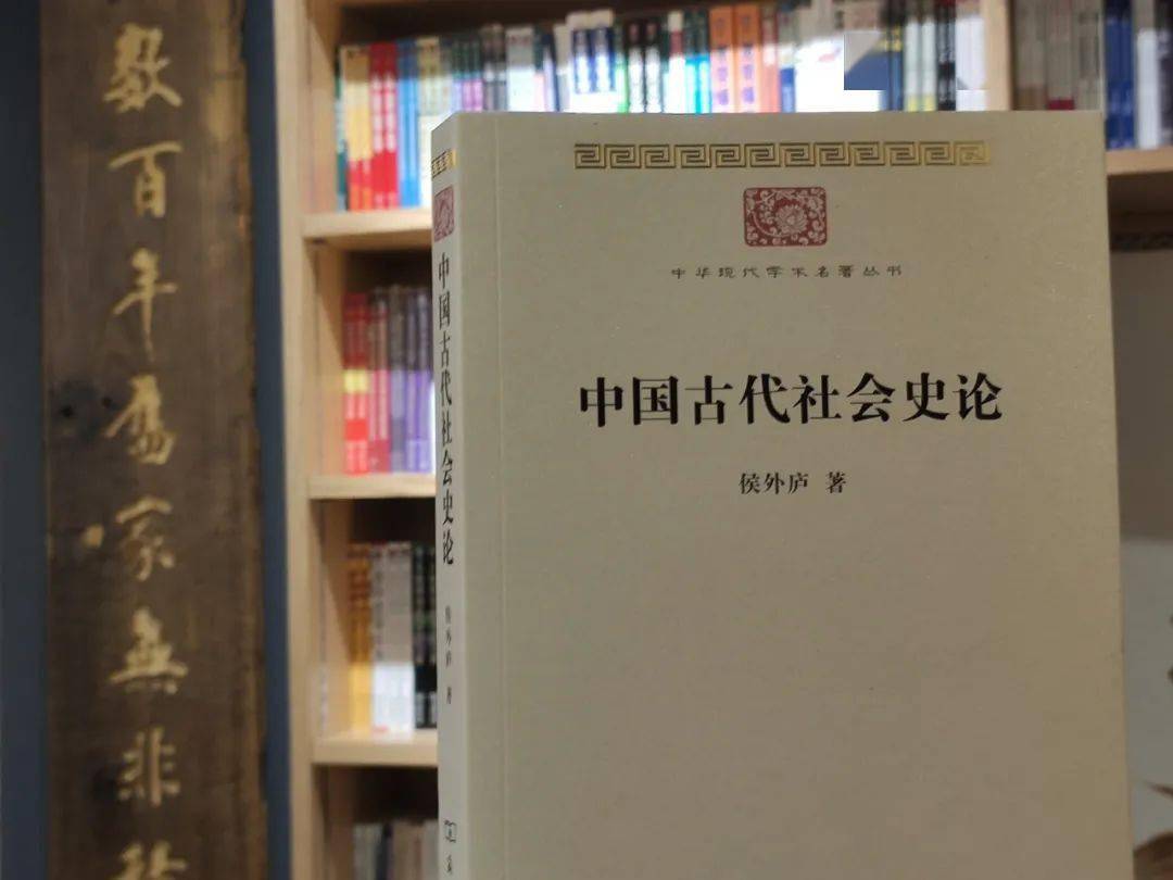 6本中国史学名著 | 