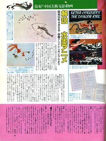近代文学史料_史料_史料价值