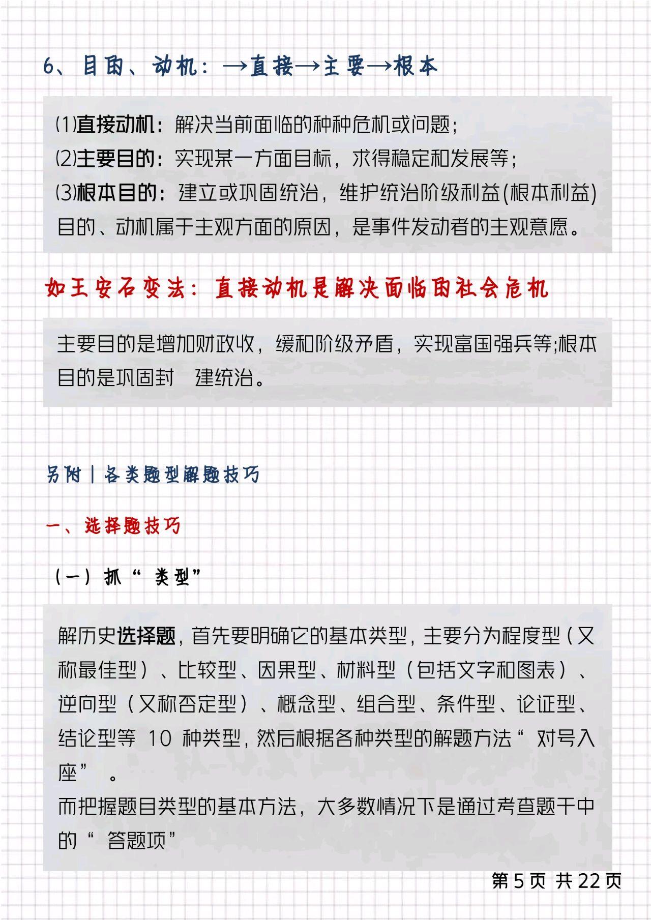 历史事件纪录片_历史那些事记录片_历史那些事儿纪录片