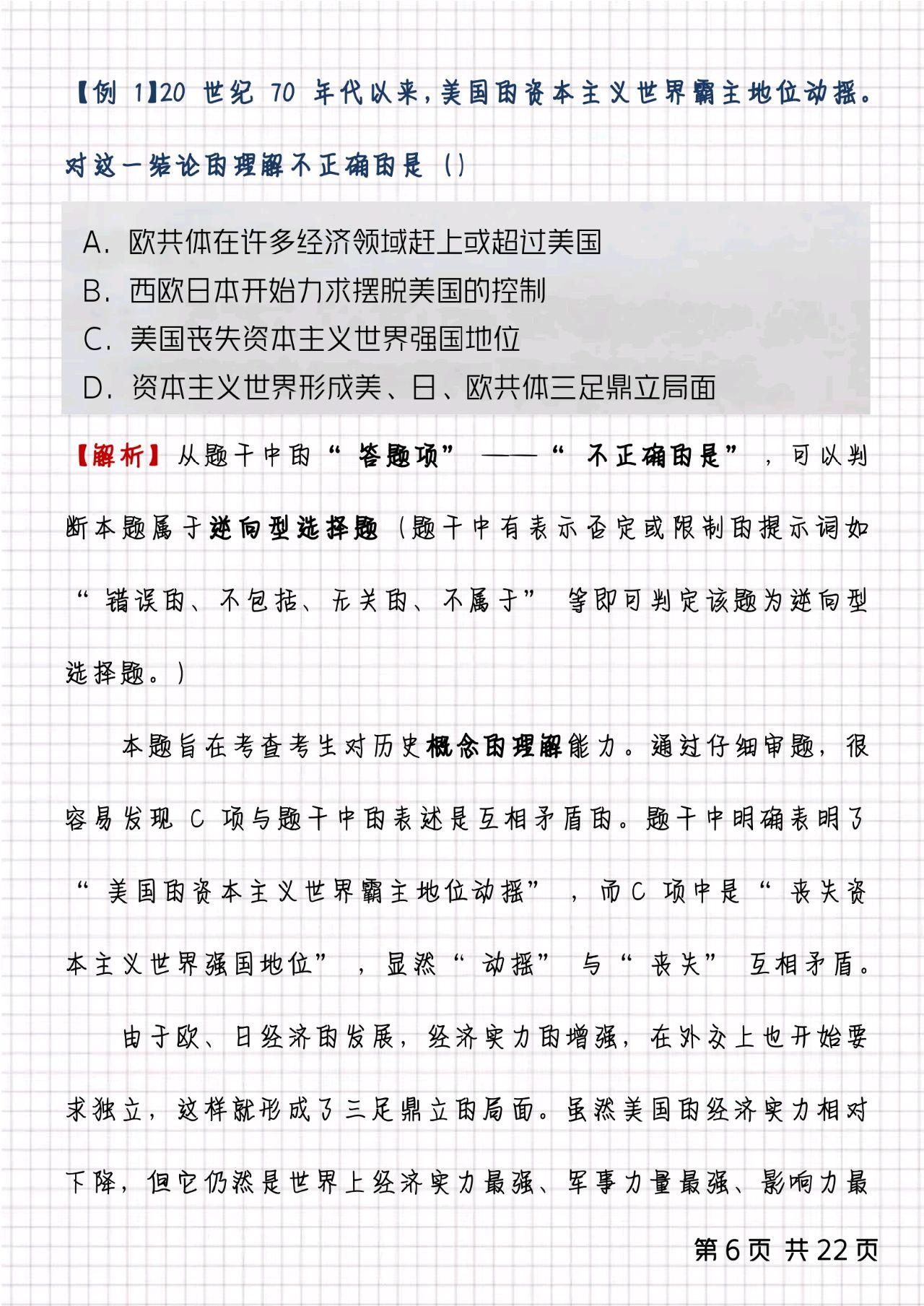 历史那些事记录片_历史那些事儿纪录片_历史事件纪录片