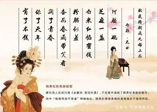 阿胶糕历史典故_阿胶糕历史_阿胶糕三千年历史