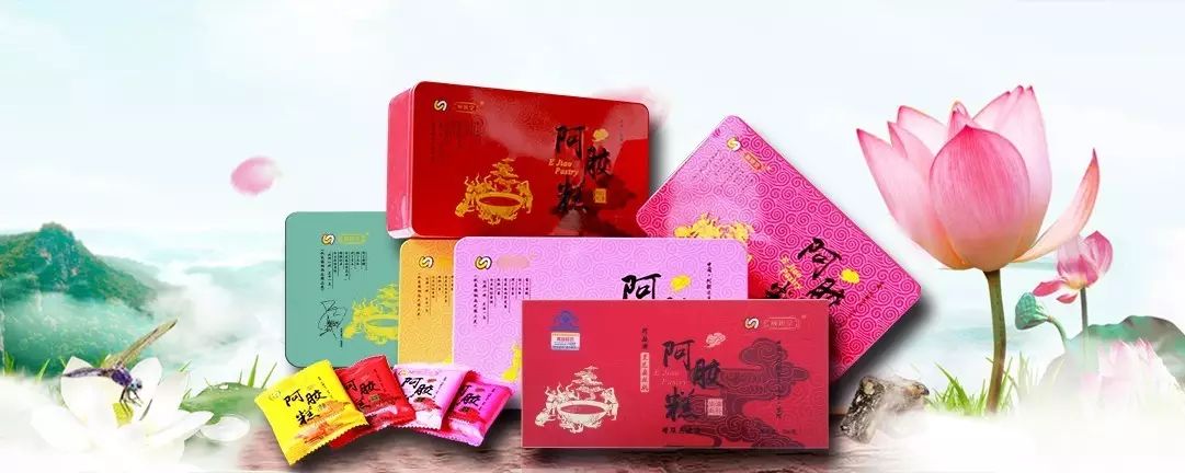 阿胶糕历史_阿胶糕的历史起源及发展_阿胶糕历史介绍