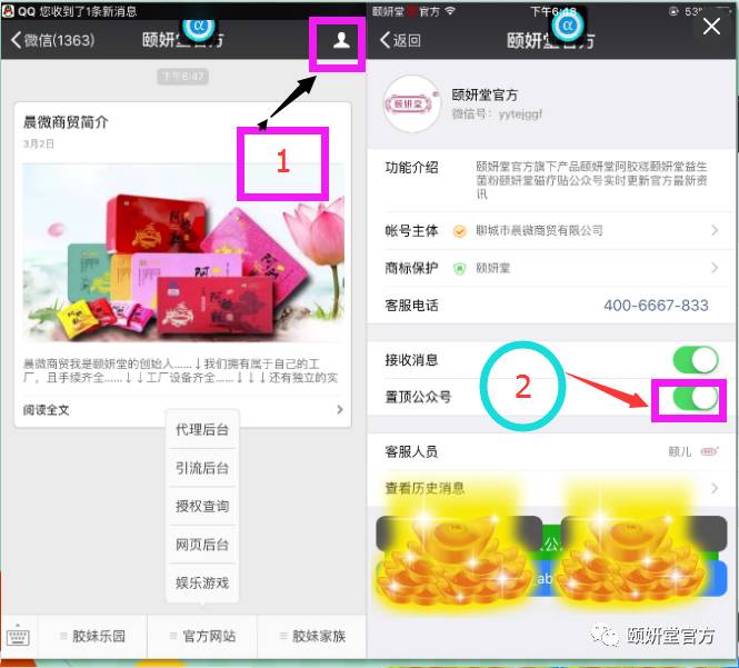 阿胶糕历史介绍_阿胶糕的历史起源及发展_阿胶糕历史
