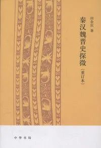 中国历史的探索史_中国探索史的历史事件_中国历史探索史