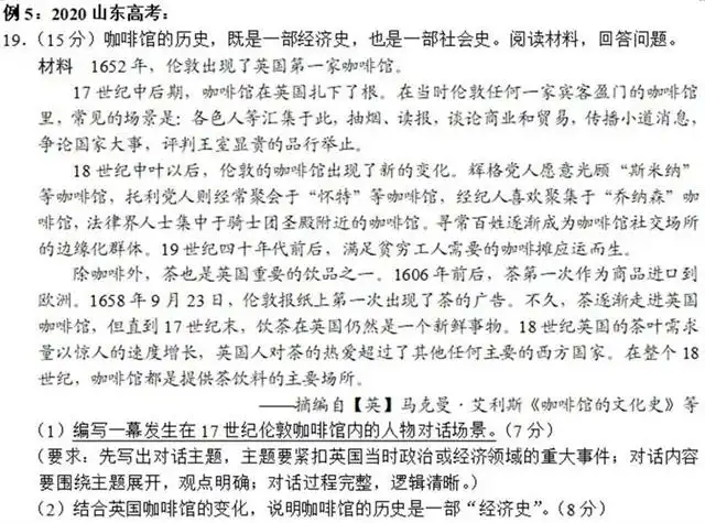 历史核心素养课题研究_基于核心素养的历史教学_基于学科核心素养的历史教学课例研究