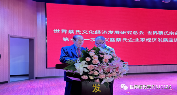 蔡氏历史名人_蔡氏的历史名人_名人历史蔡氏是谁