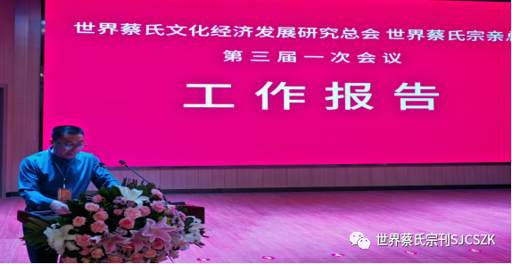 蔡氏的历史名人_蔡氏历史名人_名人历史蔡氏是谁