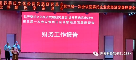 名人历史蔡氏是谁_蔡氏历史名人_蔡氏的历史名人