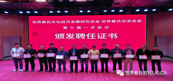 名人历史蔡氏是谁_蔡氏历史名人_蔡氏的历史名人