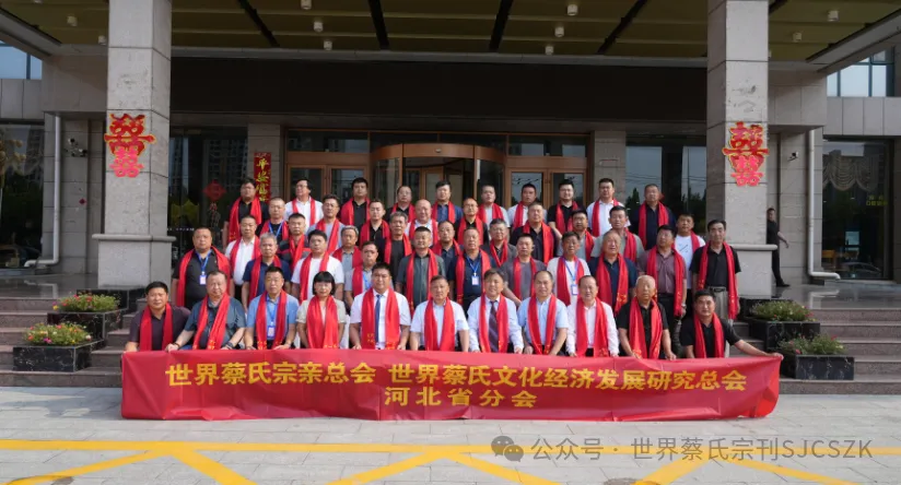 名人历史蔡氏是谁_蔡氏历史名人_蔡氏的历史名人